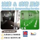 (Category: ) located in . Submitted by uncle_leng_painter (Listing ID 1306139635, Image 1). Description: .