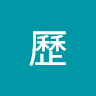 由 feter11 (刊登 ID 1386508615，圖片 1) 提交，位於 的 (類別：)，說明：。
