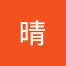 （分類：）位於 。 由 kuchenqing0428 提交（商品編號 1382560045，圖片 1）。簡介： 。