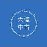 由 see219 (刊登 ID 1382722982，圖片 1) 提交，位於 的 (類別：)，說明：。