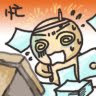 (分類:)位於 。 由 swingyin 提交(商品編號 1453641276,圖片 1)。簡介: 。