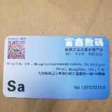 (分類:)位於 。 由 fuyandlgial 提交(商品編號 1456108251,圖片 1)。簡介: 。