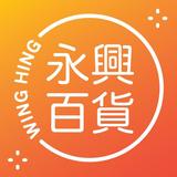 （分類：）位於 。 由 winghingstore 提交（商品編號 1385476602，圖片 1）。簡介： 。