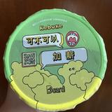 由 kiyoi (刊登 ID 1383977015，圖片 1) 提交，位於 的 (類別：)，說明：。