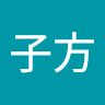由 kaouao (刊登 ID 1372176473，圖片 1) 提交，位於 的 (類別：)，說明：。