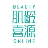 （分類：）位於 。 由 beautyonlinehk 提交（商品編號 1276837455，圖片 1）。簡介： 。