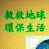 （分類：）位於 。 由 keyeart 提交（商品編號 1252424549，圖片 1）。簡介： 。
