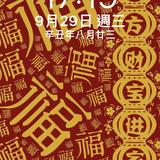 頭像