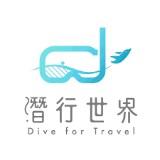 （分類：）位於 。 由 dive_for_travel 提交（商品編號 1169097585，圖片 1）。簡介： 。