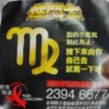 （分類：）位於 。 由 sex.shop 提交（商品編號 1385693387，圖片 1）。簡介： 。