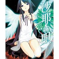（分類：）位於 。 由 whc911-16029 提交（商品編號 1357028104，圖片 1）。簡介： 。