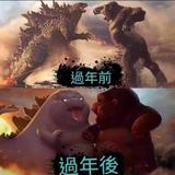 （分類：）位於 。 由 skyono 提交（商品編號 1324467100，圖片 1）。簡介： 。