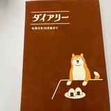 （分類：）位於 。 由 HahaSunSun 提交（商品編號 1384771299，圖片 1）。簡介： 。
