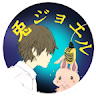 (Category: ) located in . Submitted by usagi_joeru_97 (Listing ID 1467615206, Image 1). Description: .