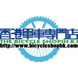（分類：）位於 。 由 thebicycleshophk 提交（商品編號 1191689175，圖片 1）。簡介： 。
