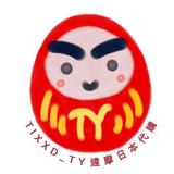 （分類：）位於 。 由 tixxd_ty 提交（商品編號 1101913792，圖片 1）。簡介： 。