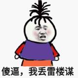(Category: ) located in . Submitted by rshambl3s (Listing ID 1384594382, Image 1). Description: .