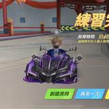 （分類：）位於 。 由 cns06 提交（商品編號 1383555486，圖片 1）。簡介： 。