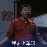 （分類：）位於 。 由 fattest 提交（商品編號 1176552766，圖片 1）。簡介： 。