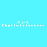 （分類：）位於 。 由 thaifateforever 提交（商品編號 1128254128，圖片 1）。簡介： 。