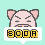 （分類：）位於 。 由 pig_soda 提交（商品編號 1335850505，圖片 1）。簡介： 。