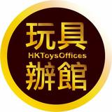 （分類：）位於 。 由 hktoysoffices 提交（商品編號 1264038167，圖片 1）。簡介： 。