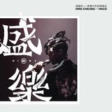 (分類:)位於 。 由 lautszhimjason123 提交(商品編號 1467424503,圖片 1)。簡介: 。