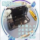 （分類：）位於 。 由 168phone 提交（商品編號 1331102253，圖片 1）。簡介： 。