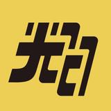 （分類：）位於 。 由 filminglab 提交（商品編號 1204222520，圖片 1）。簡介： 。