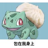 由 1020220 (刊登 ID 1384787133，圖片 1) 提交，位於 的 (類別：)，說明：。