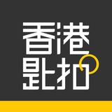 （分類：）位於 。 由 keychainhk 提交（商品編號 1230082644，圖片 1）。簡介： 。