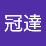 由 s73030110 (刊登 ID 1381426861，圖片 1) 提交，位於 的 (類別：)，說明：。
