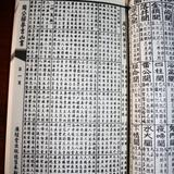 （分類：）位於 。 由 mybookshelves 提交（商品編號 1375656917，圖片 1）。簡介： 。