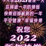 （分類：）位於 。 由 cyndi.12 提交（商品編號 1379192642，圖片 1）。簡介： 。