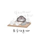 （分類：）位於 。 由 circle.of.sales 提交（商品編號 1383590861，圖片 1）。簡介： 。