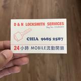 (Category: ) located in . Submitted by chia_locksmith (Listing ID 1136297574, Image 1). Description: .