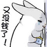 由 e96362 (刊登 ID 1385971850，圖片 1) 提交，位於 的 (類別：)，說明：。
