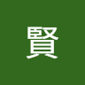 由 z354296-90282 (刊登 ID 1375142485，圖片 1) 提交，位於 的 (類別：)，說明：。