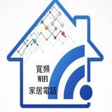 （分類：）位於 。 由 broadbandprovider 提交（商品編號 1141495322，圖片 1）。簡介： 。