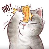（分類：）位於 。 由 jimmy88888888888888888888888 提交（商品編號 1355803520，圖片 1）。簡介： 。