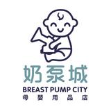 （分類：）位於 。 由 breastpumpcity 提交（商品編號 1294931150，圖片 1）。簡介： 。