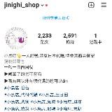 (分類:)位於 。 由 read.profile.b4.trade_jinighi 提交(商品編號 1359409844,圖片 1)。簡介: 。