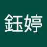 由 sgiaym (刊登 ID 1358989134，圖片 1) 提交，位於 的 (類別：)，說明：。