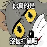 頭像