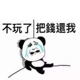 由 _goodbaby_ (刊登 ID 1257559417，圖片 1) 提交，位於 的 (類別：)，說明：。