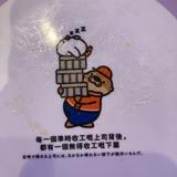 （分類：）位於 。 由 moonlight2022 提交（商品編號 1385217797，圖片 1）。簡介： 。