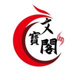 (分類:)位於 。 由 manbokok 提交(商品編號 1178946950,圖片 1)。簡介: 。