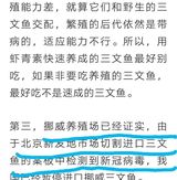 (分類:)位於 。 由 64686468646 提交(商品編號 1462984347,圖片 1)。簡介: 。