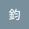 由 lkkyen (刊登 ID 1300431464，圖片 1) 提交，位於 的 (類別：)，說明：。