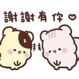 由 94luckyday (刊登 ID 1382987022，圖片 1) 提交，位於 的 (類別：)，說明：。